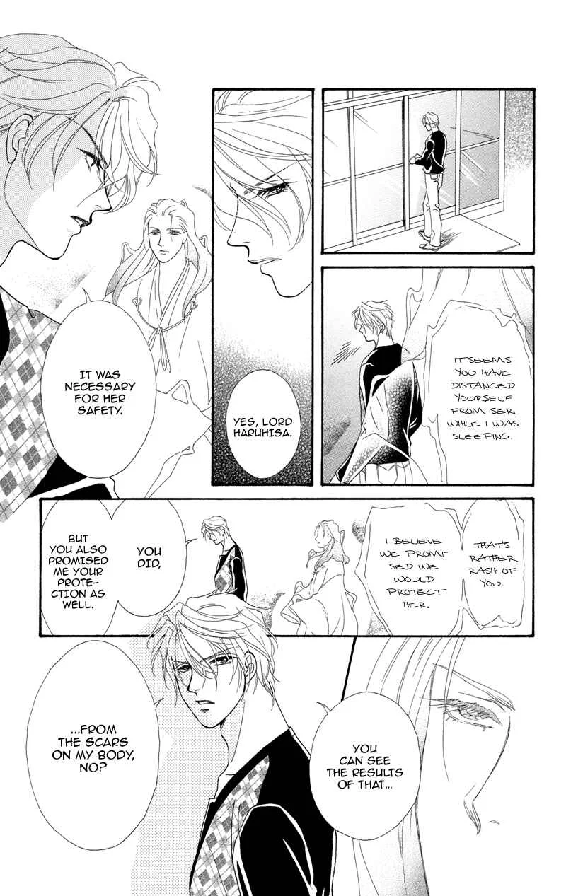 I'll Give You a Flower Chapter 5: Wavering Feelings, a Proof of Love - Page 20