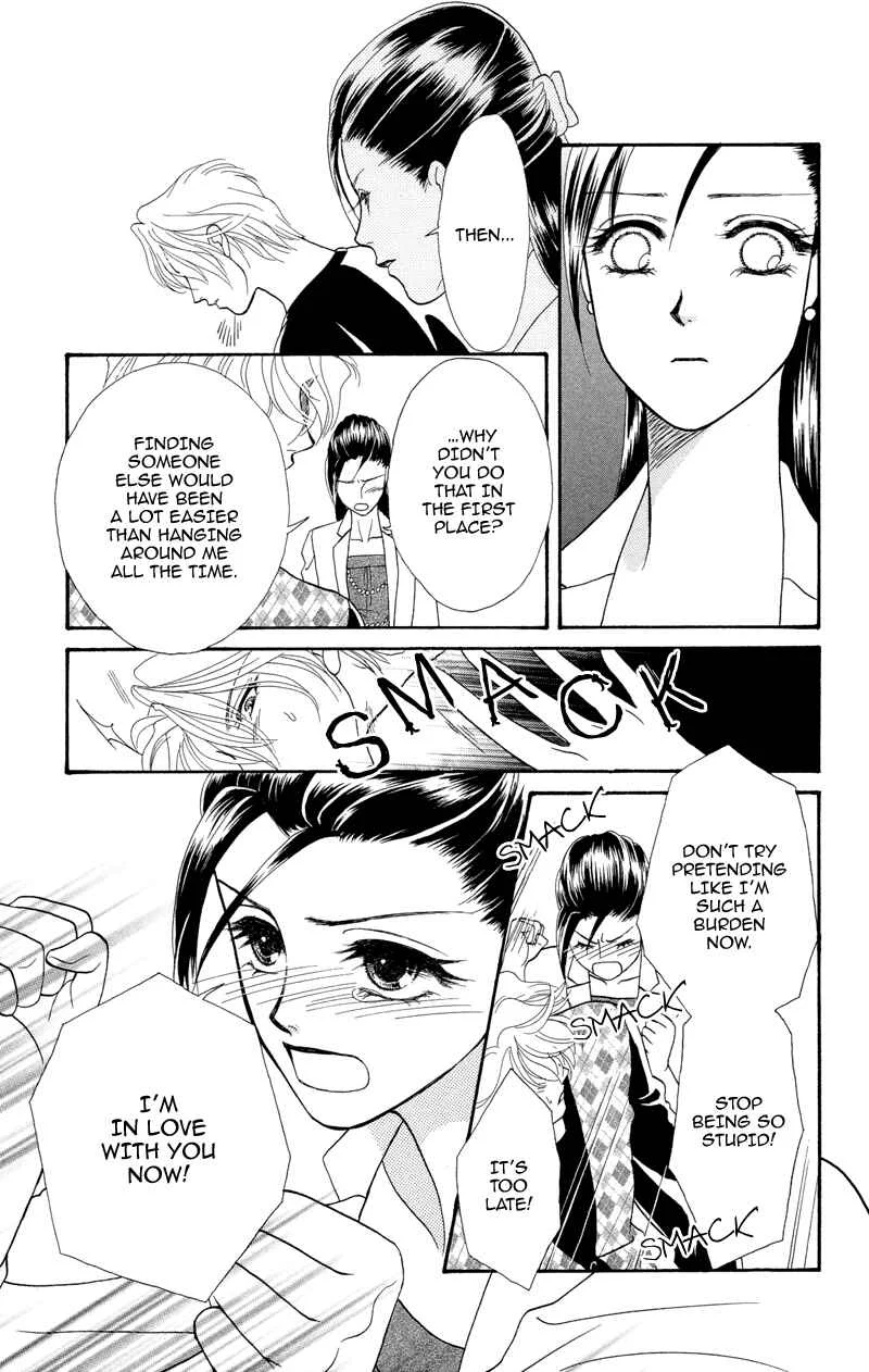 I'll Give You a Flower Chapter 5: Wavering Feelings, a Proof of Love - Page 24