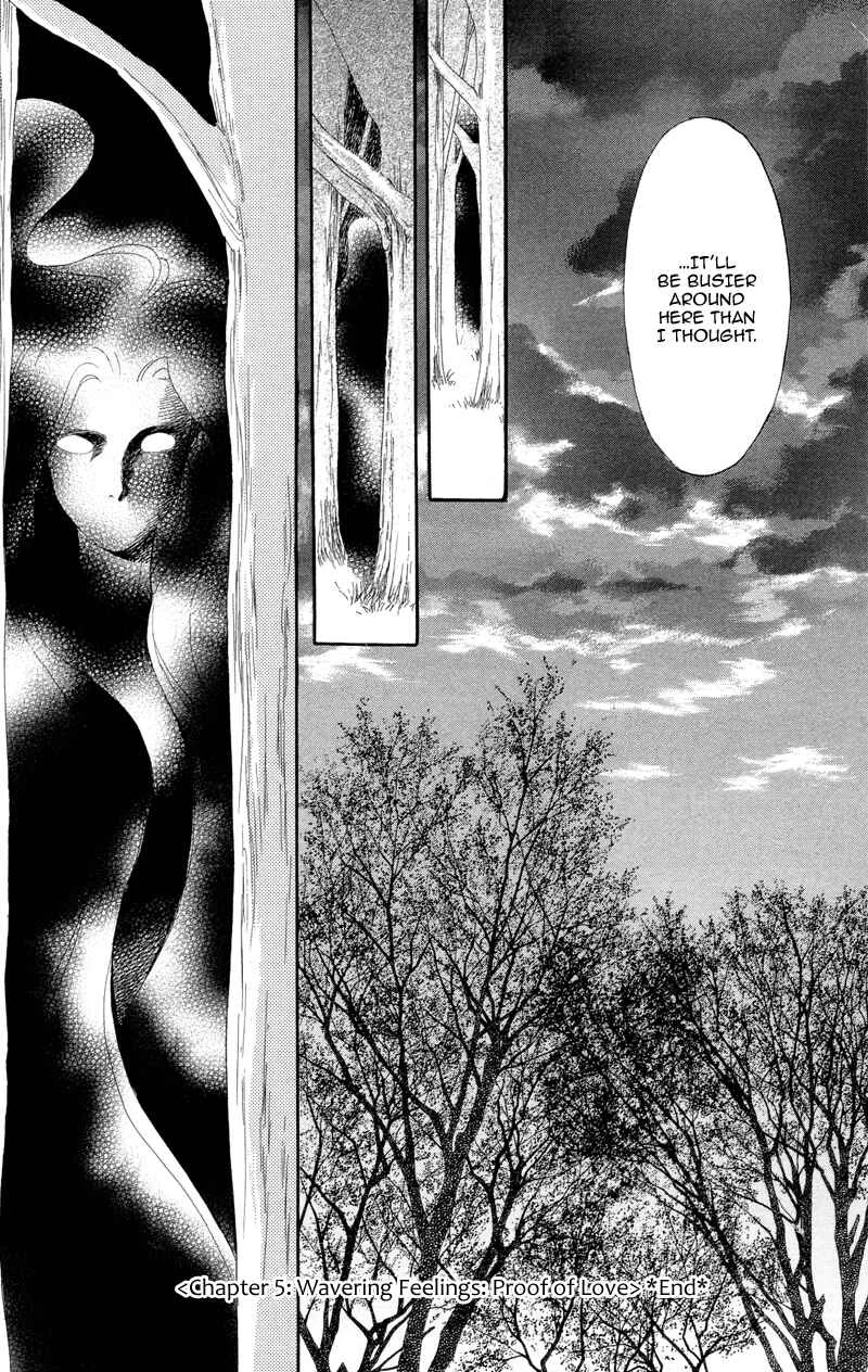 I'll Give You a Flower Chapter 5: Wavering Feelings, a Proof of Love - Page 31