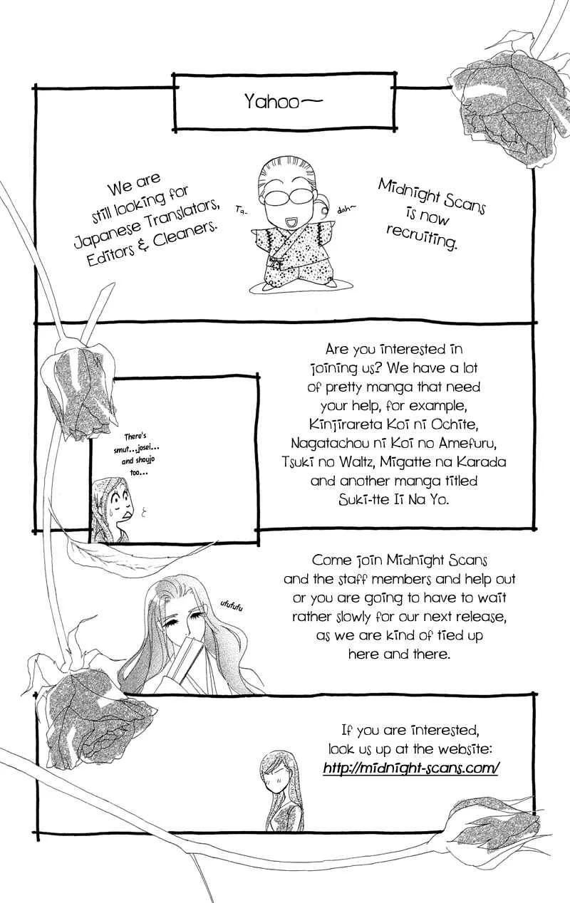 I'll Give You a Flower Chapter 5: Wavering Feelings, a Proof of Love - Page 32