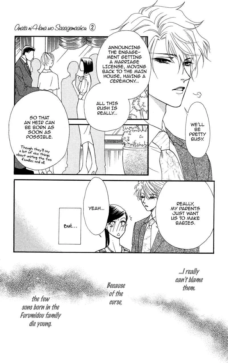 I'll Give You a Flower Chapter 6: When Our Hearts Become One - Page 5