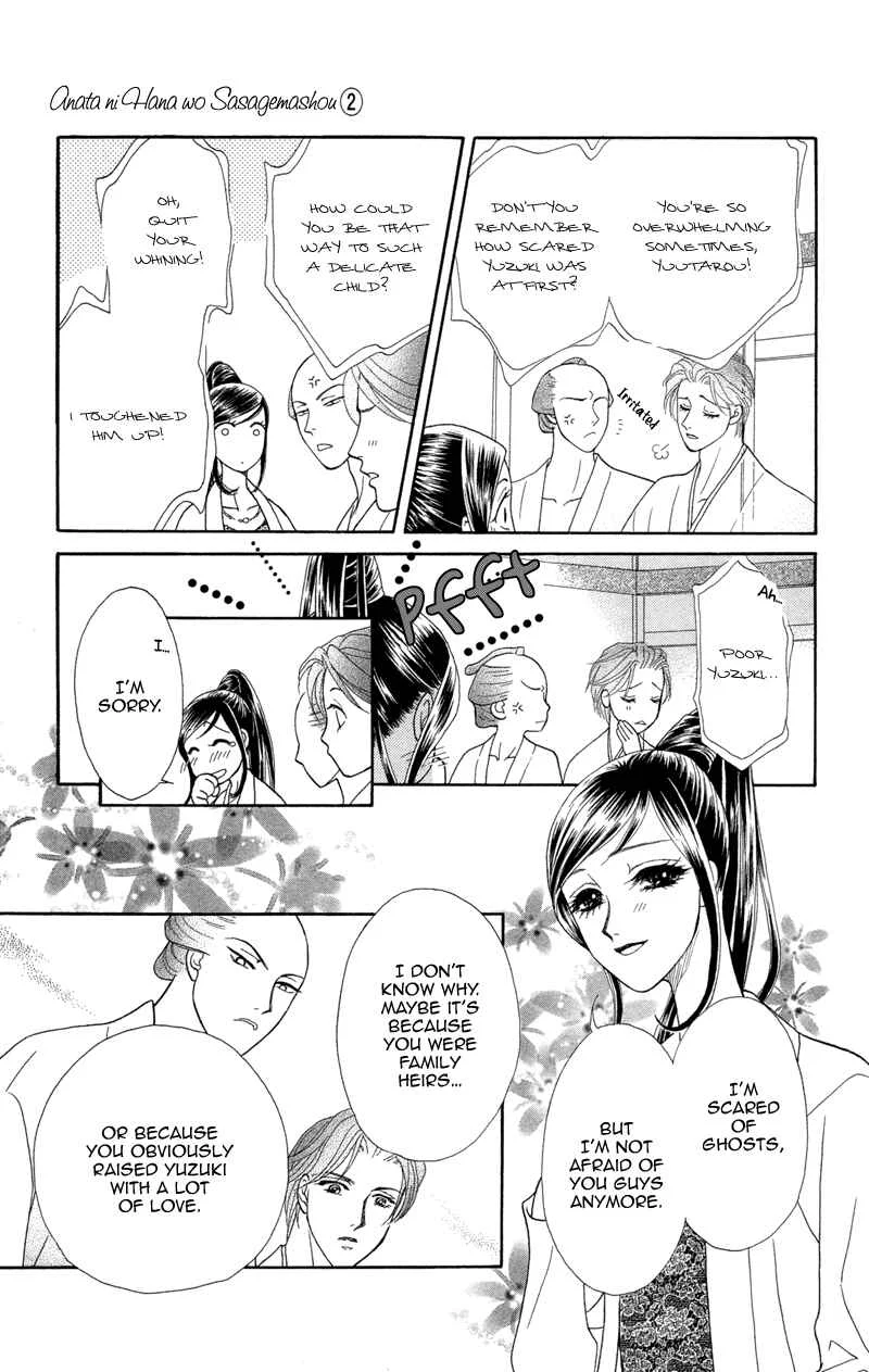 I'll Give You a Flower Chapter 6: When Our Hearts Become One - Page 9