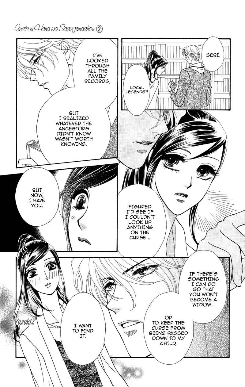 I'll Give You a Flower Chapter 6: When Our Hearts Become One - Page 13