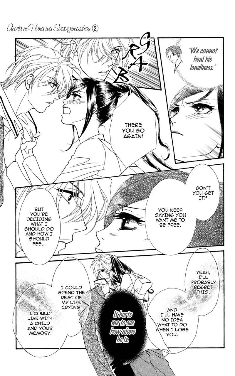 I'll Give You a Flower Chapter 6: When Our Hearts Become One - Page 15