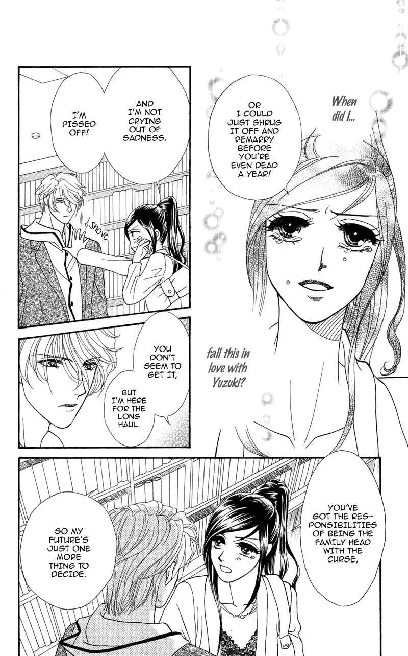 I'll Give You a Flower Chapter 6: When Our Hearts Become One - Page 16