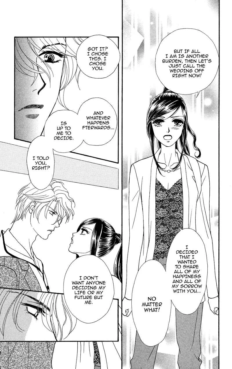 I'll Give You a Flower Chapter 6: When Our Hearts Become One - Page 17
