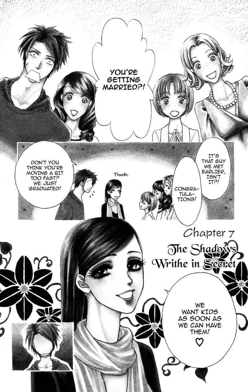 I'll Give You a Flower Chapter 7: The Shadows Writhe in Secret - Page 1