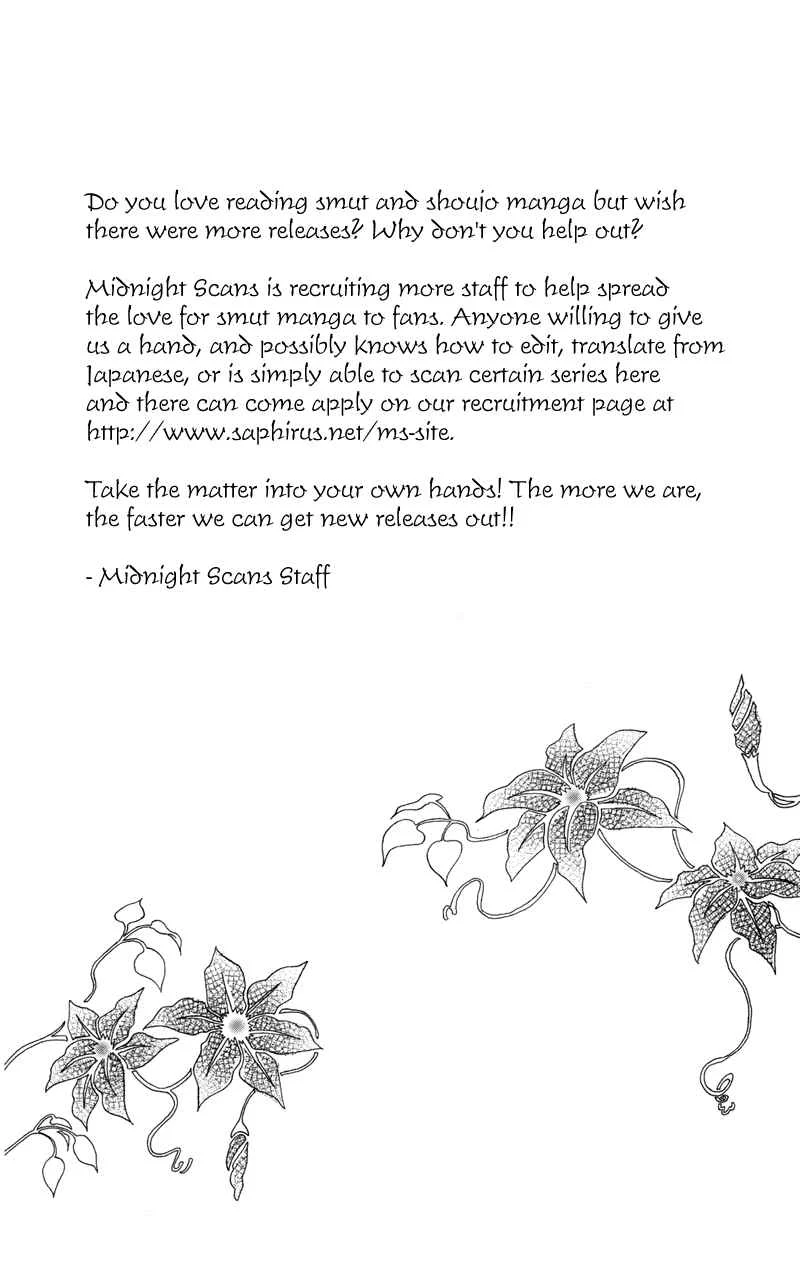 I'll Give You a Flower Chapter 7: The Shadows Writhe in Secret - Page 2
