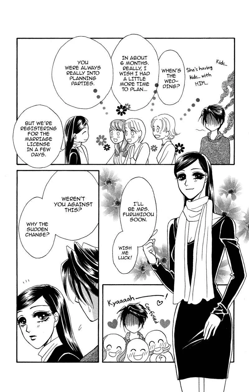 I'll Give You a Flower Chapter 7: The Shadows Writhe in Secret - Page 3