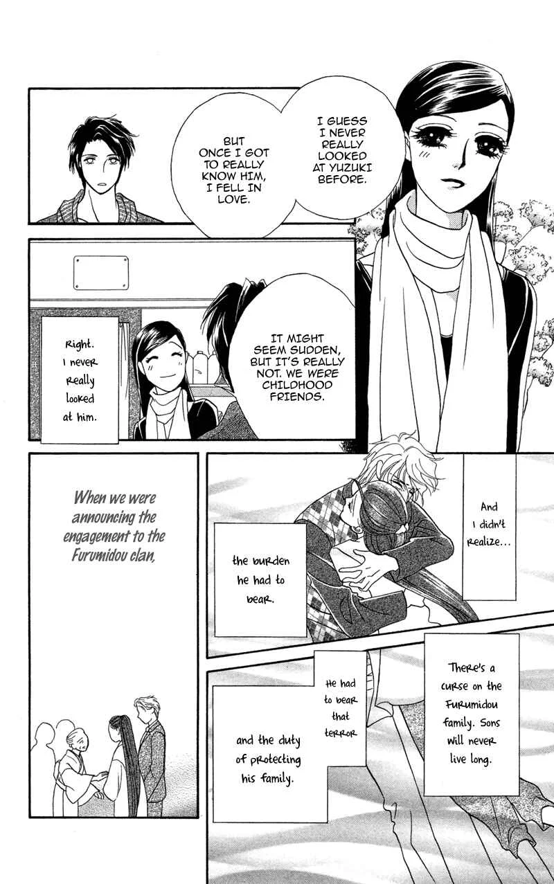 I'll Give You a Flower Chapter 7: The Shadows Writhe in Secret - Page 4