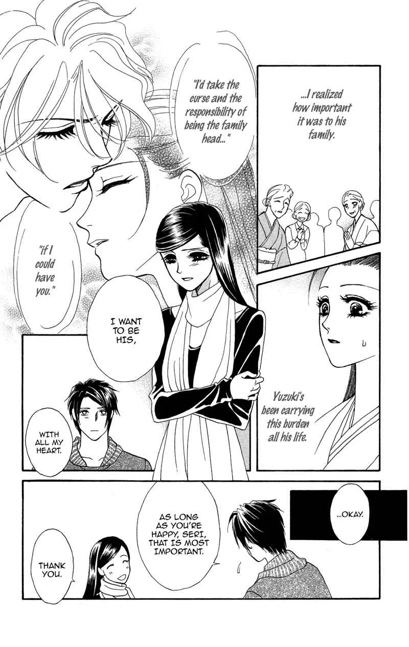 I'll Give You a Flower Chapter 7: The Shadows Writhe in Secret - Page 5
