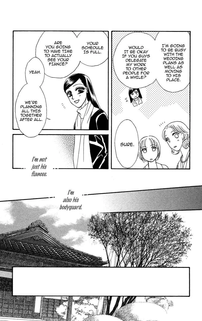 I'll Give You a Flower Chapter 7: The Shadows Writhe in Secret - Page 6