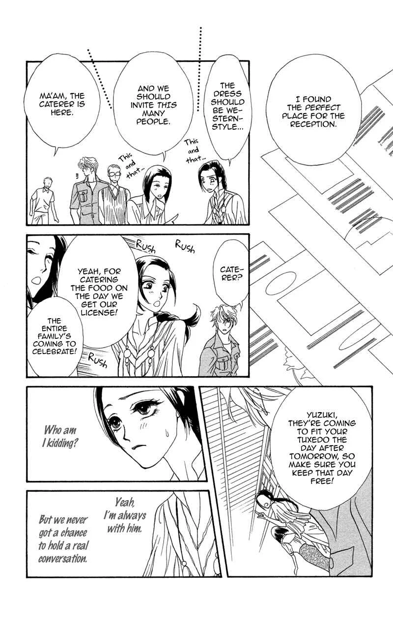 I'll Give You a Flower Chapter 7: The Shadows Writhe in Secret - Page 7