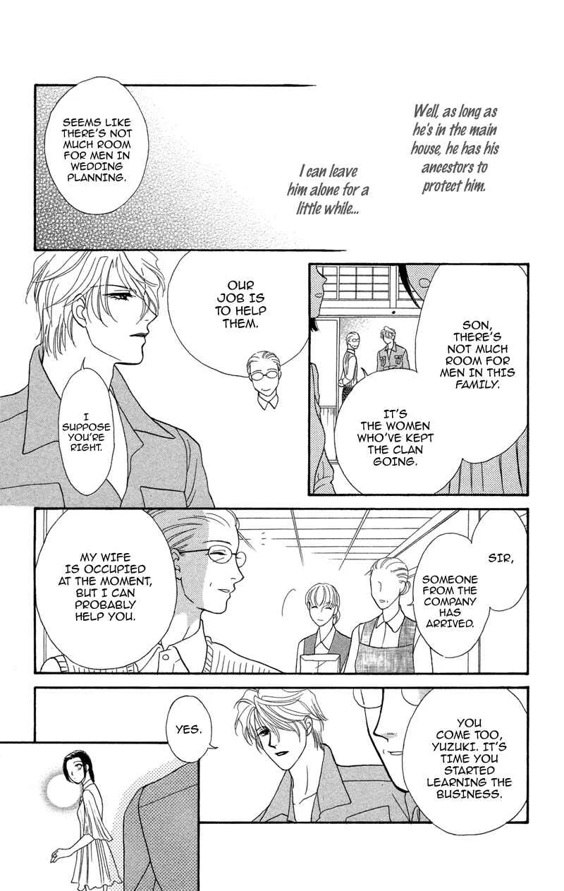 I'll Give You a Flower Chapter 7: The Shadows Writhe in Secret - Page 8
