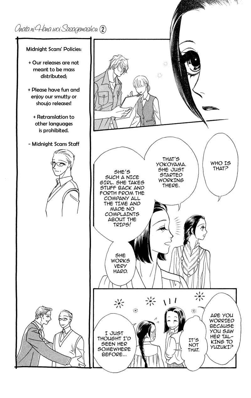I'll Give You a Flower Chapter 7: The Shadows Writhe in Secret - Page 9