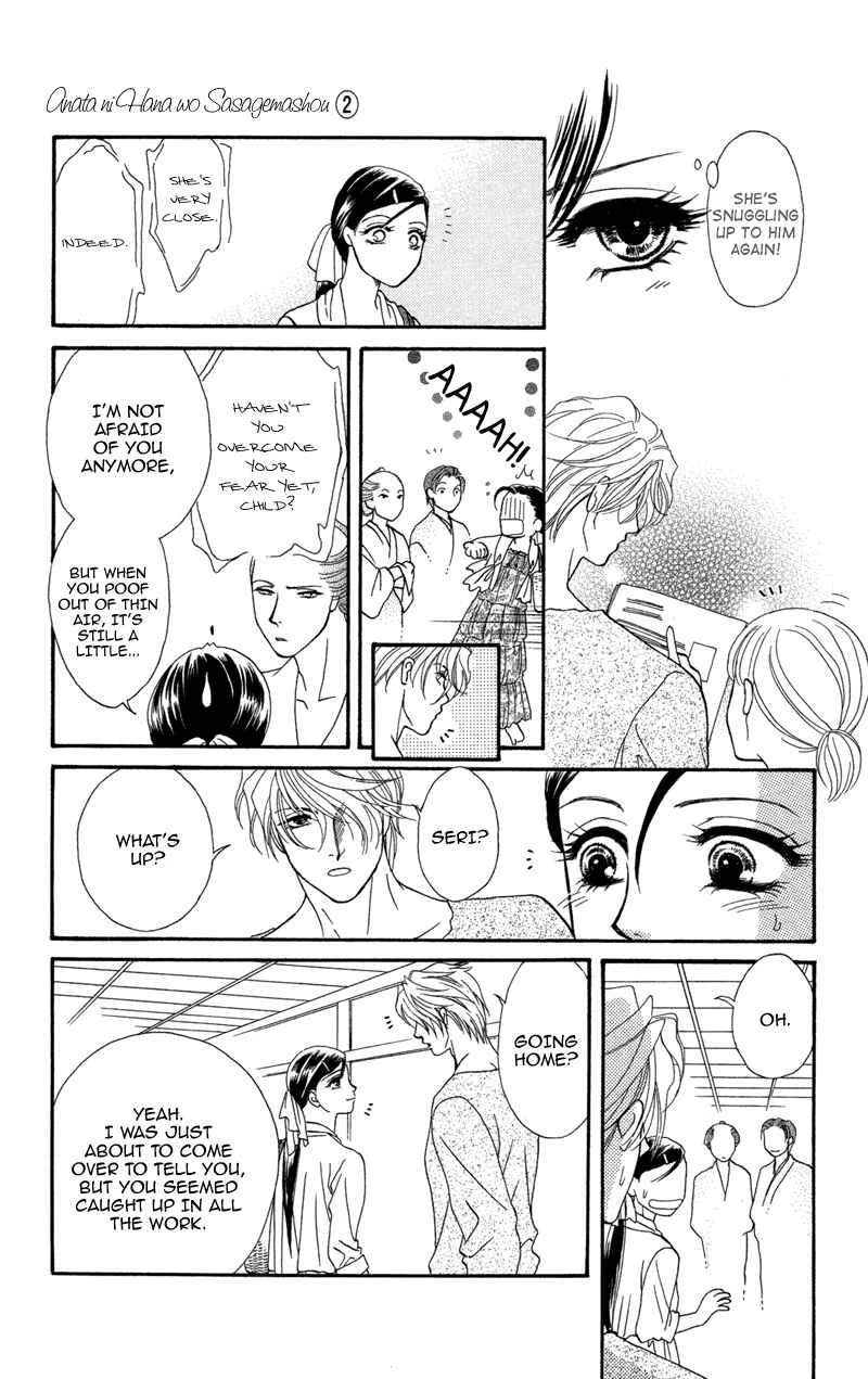 I'll Give You a Flower Chapter 7: The Shadows Writhe in Secret - Page 11