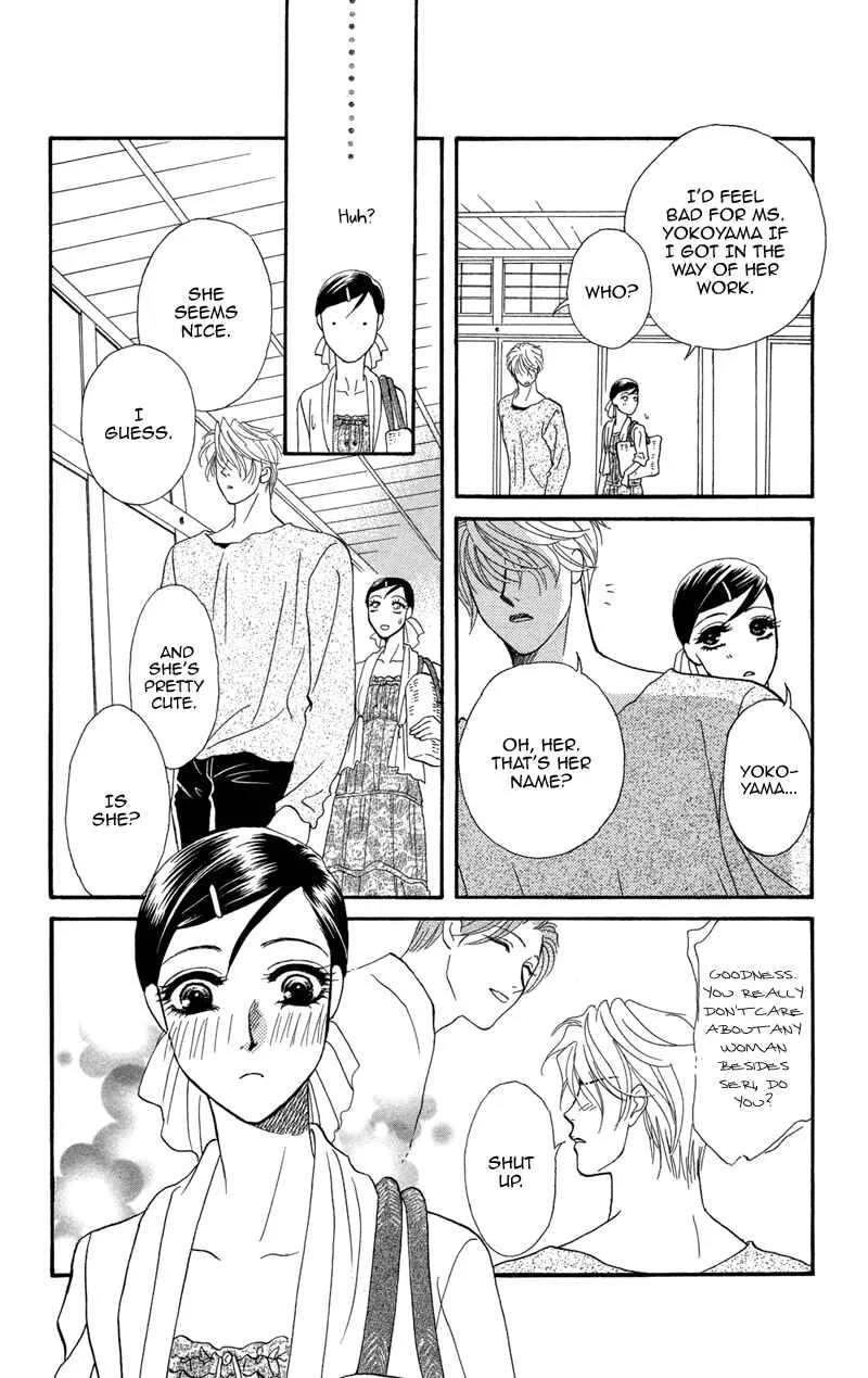 I'll Give You a Flower Chapter 7: The Shadows Writhe in Secret - Page 12