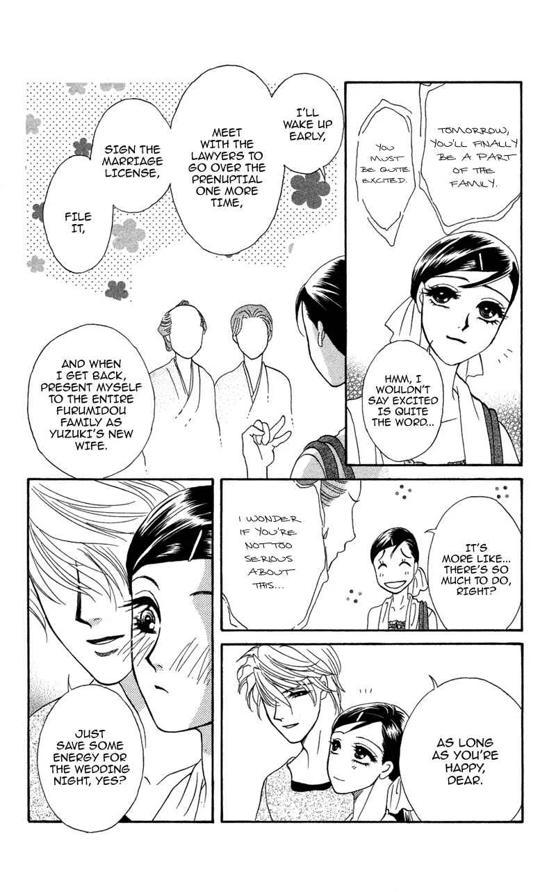 I'll Give You a Flower Chapter 7: The Shadows Writhe in Secret - Page 14