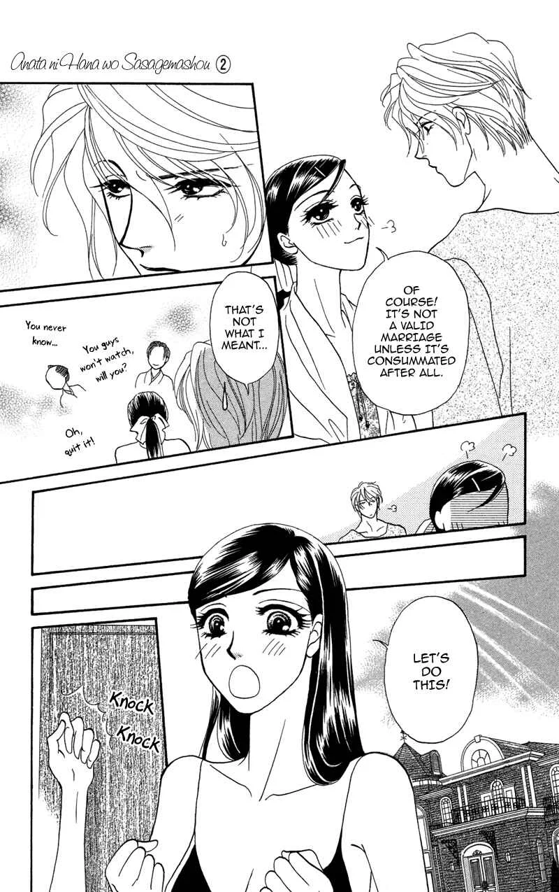 I'll Give You a Flower Chapter 7: The Shadows Writhe in Secret - Page 15
