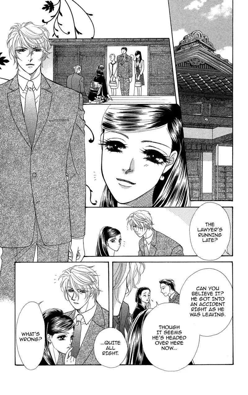 I'll Give You a Flower Chapter 7: The Shadows Writhe in Secret - Page 17