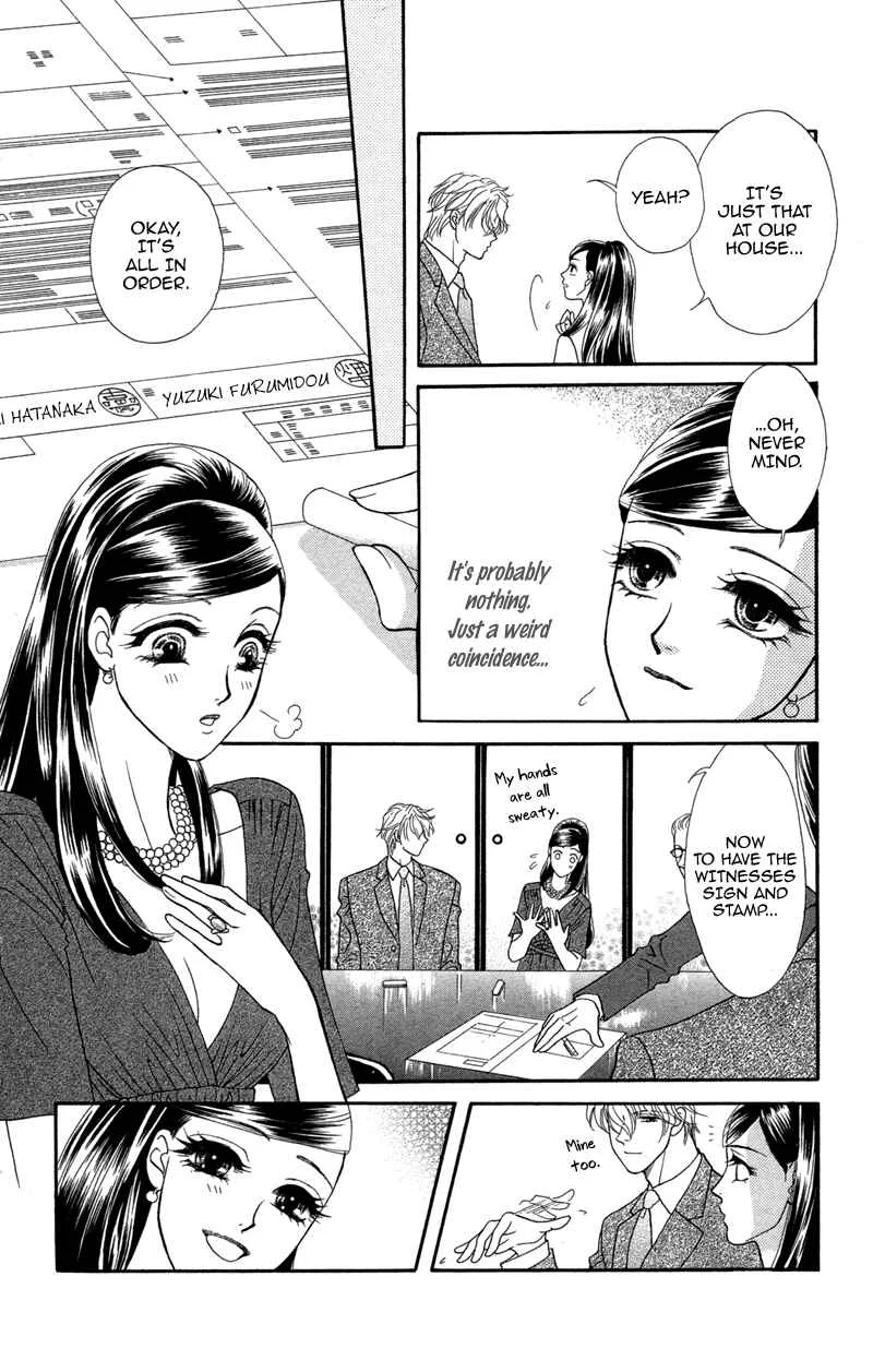 I'll Give You a Flower Chapter 7: The Shadows Writhe in Secret - Page 18