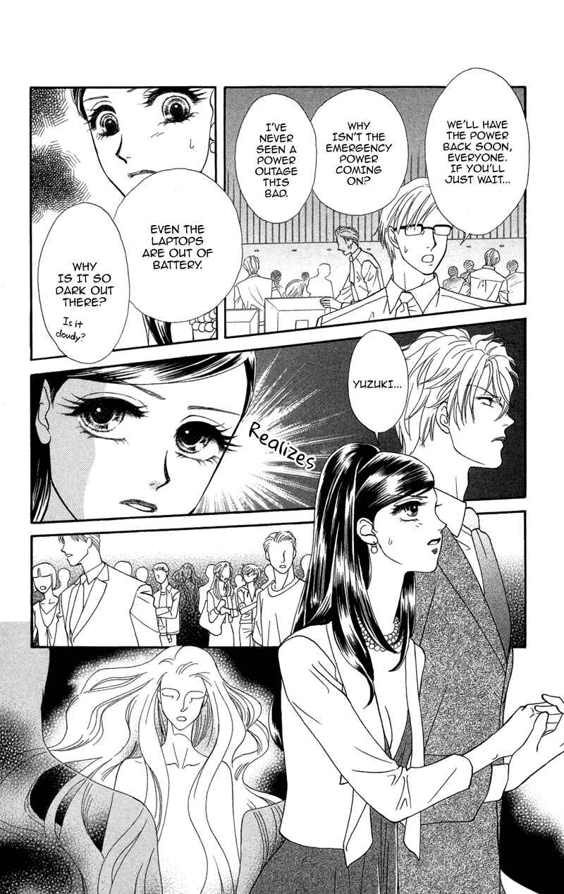 I'll Give You a Flower Chapter 7: The Shadows Writhe in Secret - Page 23