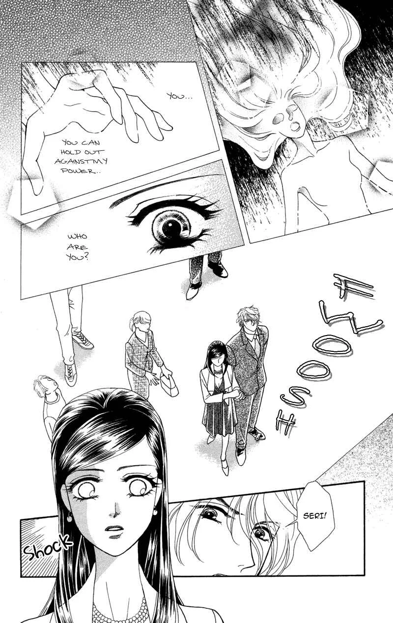 I'll Give You a Flower Chapter 7: The Shadows Writhe in Secret - Page 25