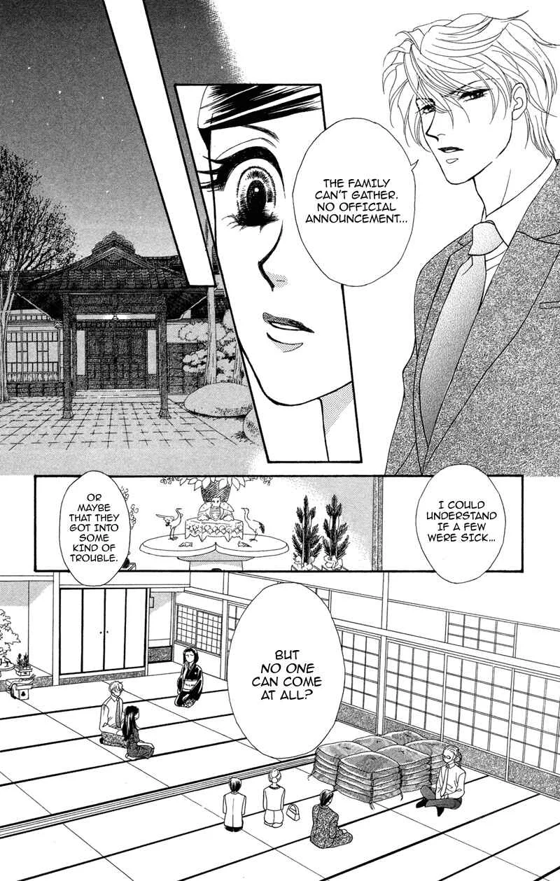 I'll Give You a Flower Chapter 7: The Shadows Writhe in Secret - Page 27