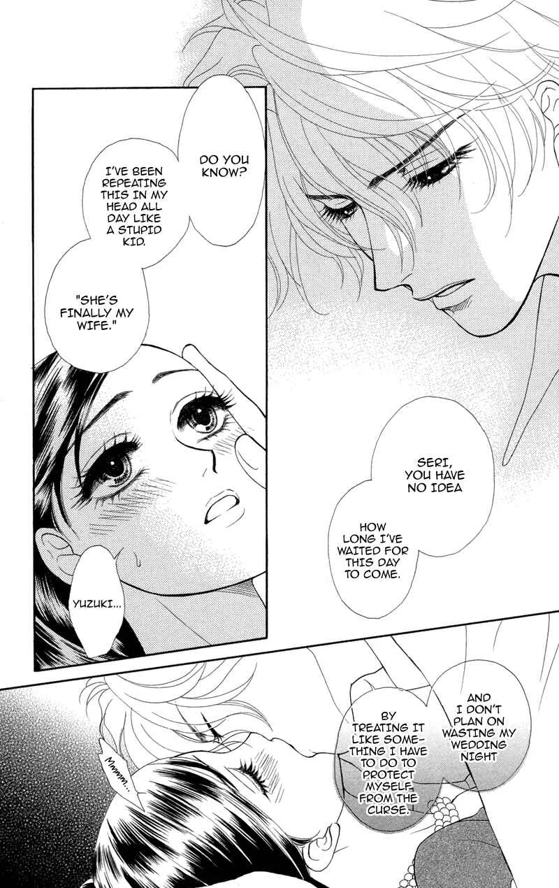 I'll Give You a Flower Chapter 8: The Day We Swore Eternal Love - Page 1