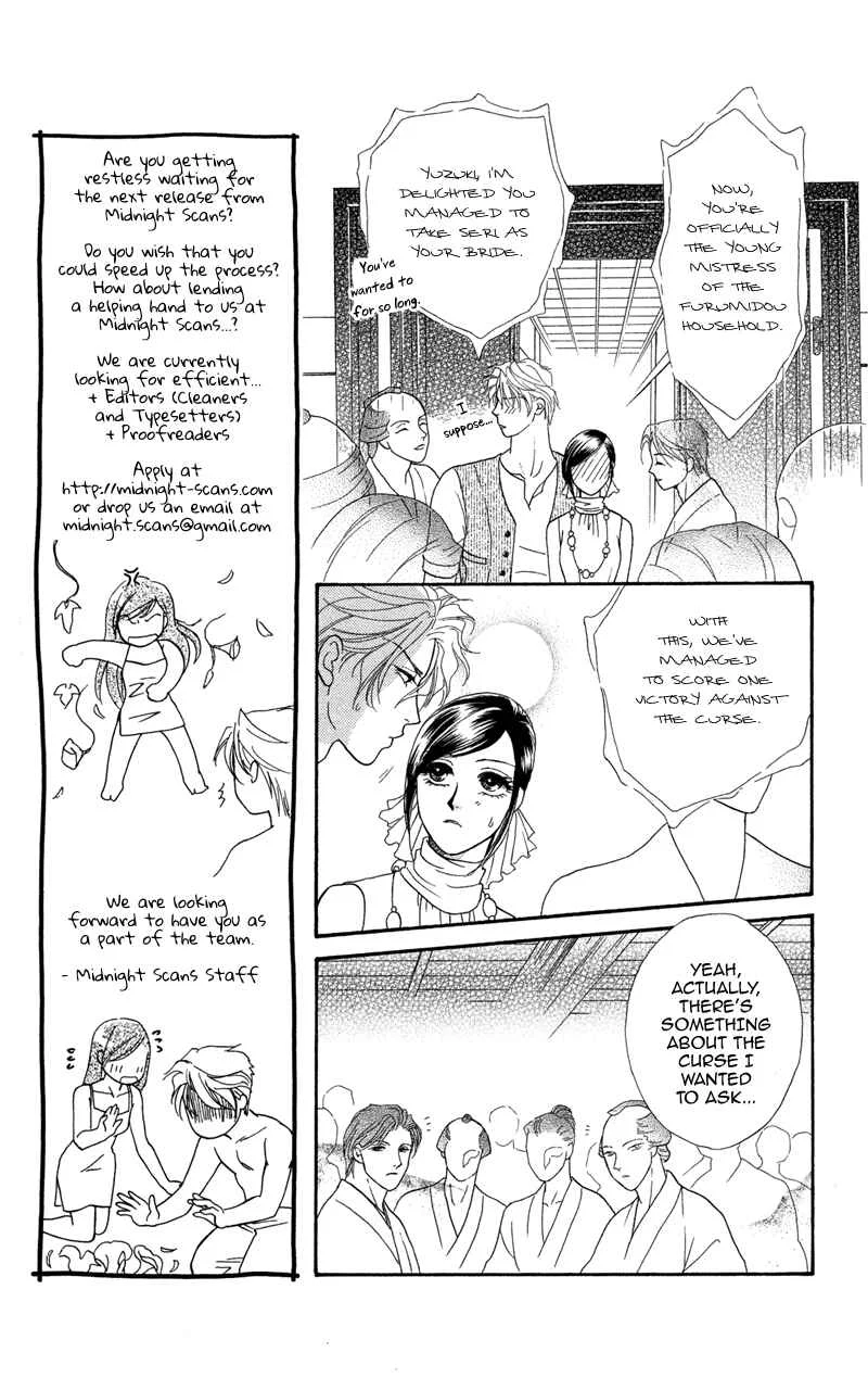 I'll Give You a Flower Chapter 8: The Day We Swore Eternal Love - Page 14