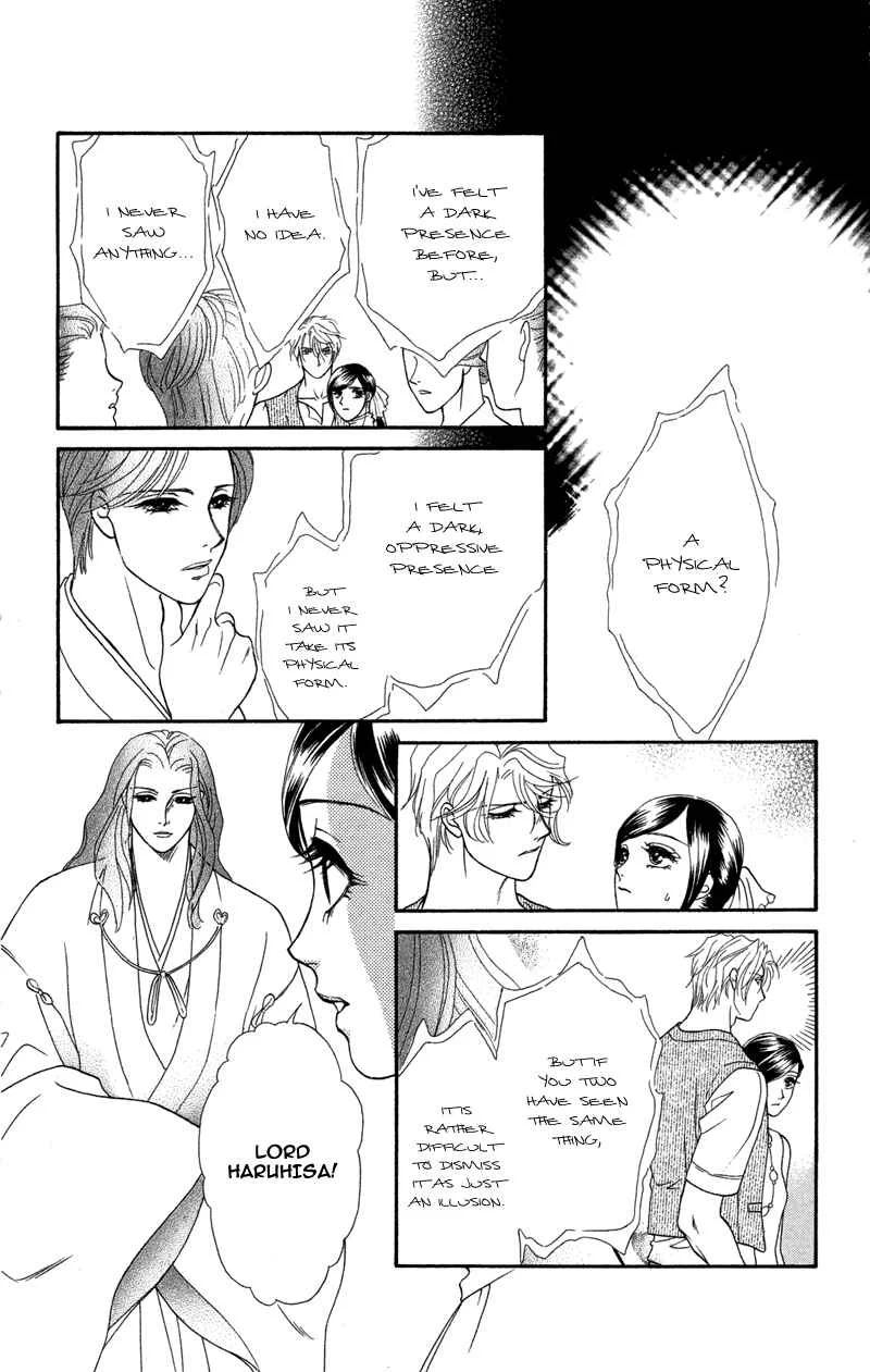 I'll Give You a Flower Chapter 8: The Day We Swore Eternal Love - Page 15