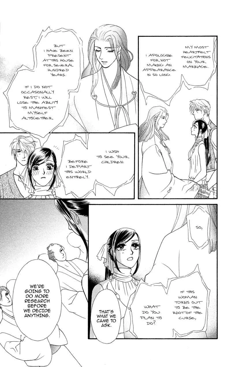 I'll Give You a Flower Chapter 8: The Day We Swore Eternal Love - Page 16