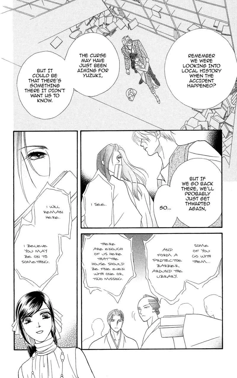 I'll Give You a Flower Chapter 8: The Day We Swore Eternal Love - Page 17