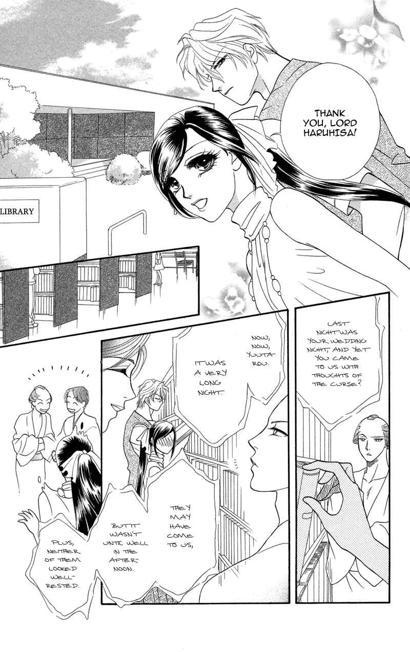 I'll Give You a Flower Chapter 8: The Day We Swore Eternal Love - Page 18