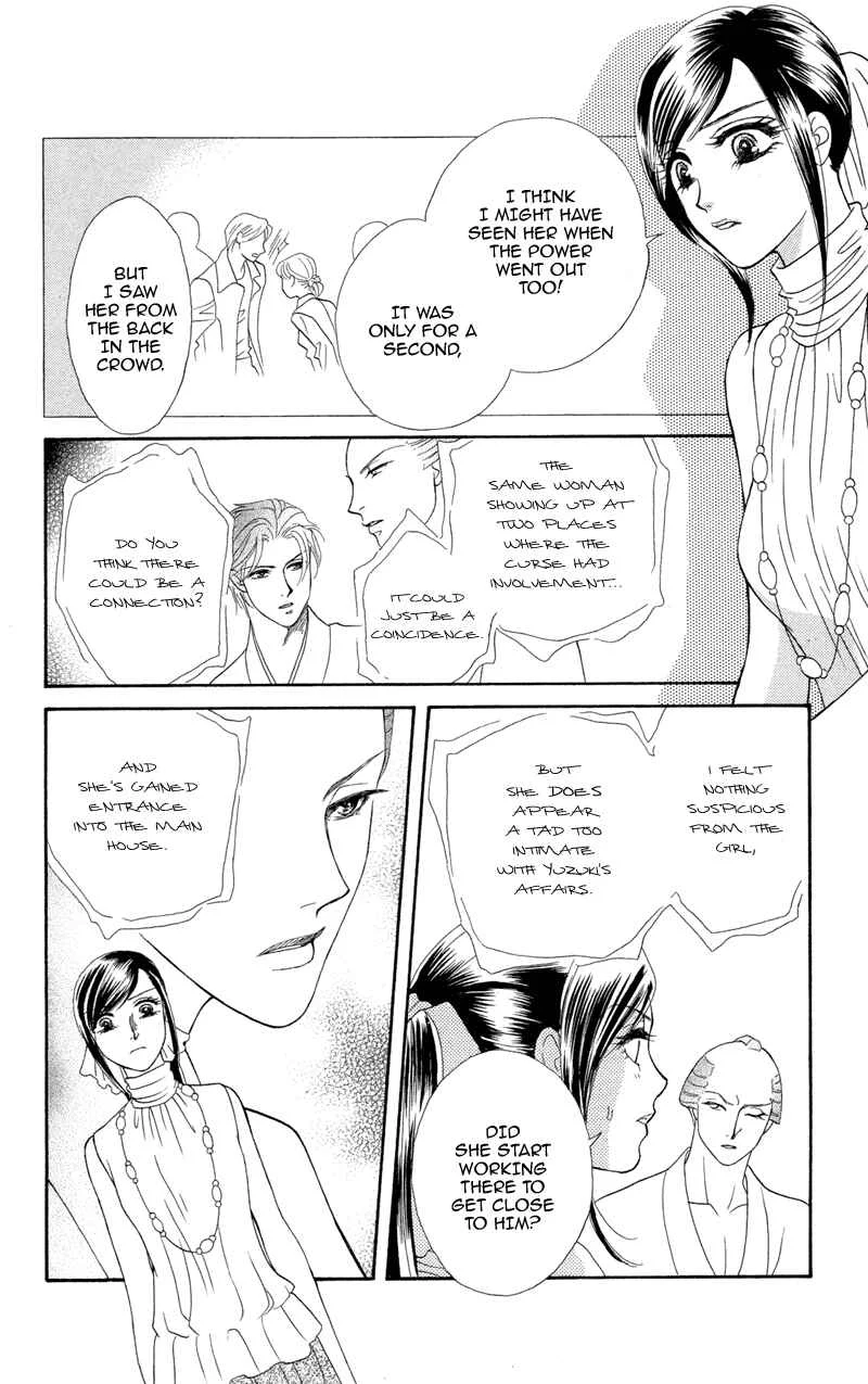 I'll Give You a Flower Chapter 8: The Day We Swore Eternal Love - Page 21