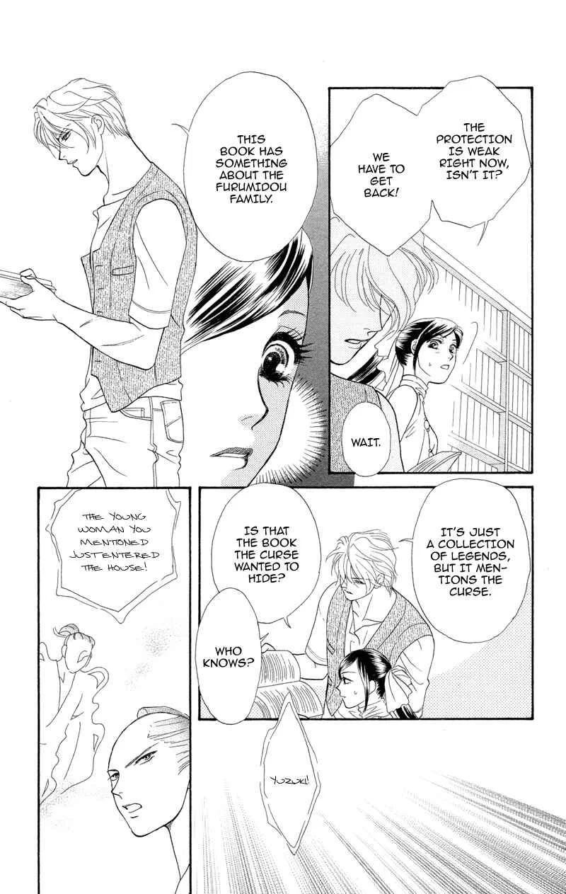 I'll Give You a Flower Chapter 8: The Day We Swore Eternal Love - Page 22