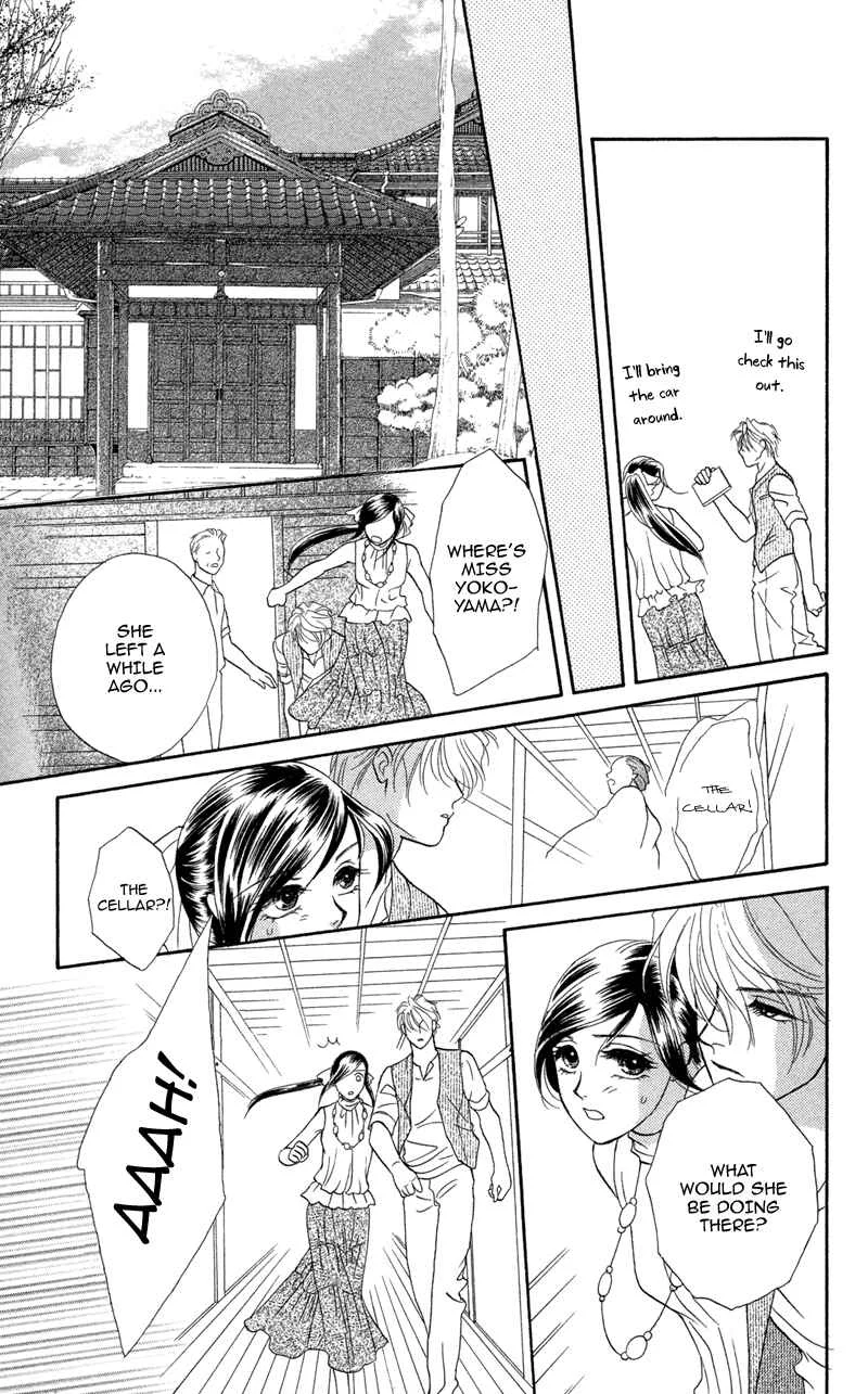 I'll Give You a Flower Chapter 8: The Day We Swore Eternal Love - Page 24