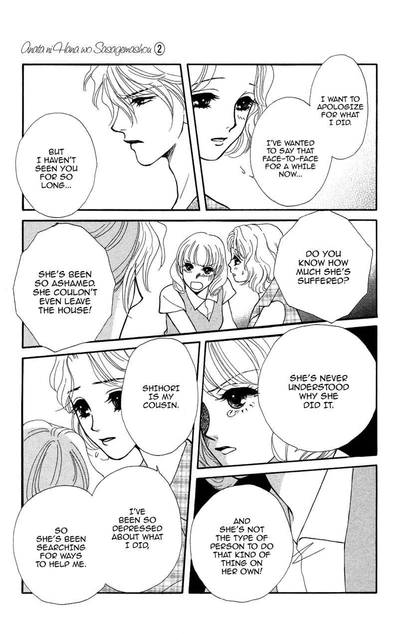 I'll Give You a Flower Chapter 8: The Day We Swore Eternal Love - Page 28