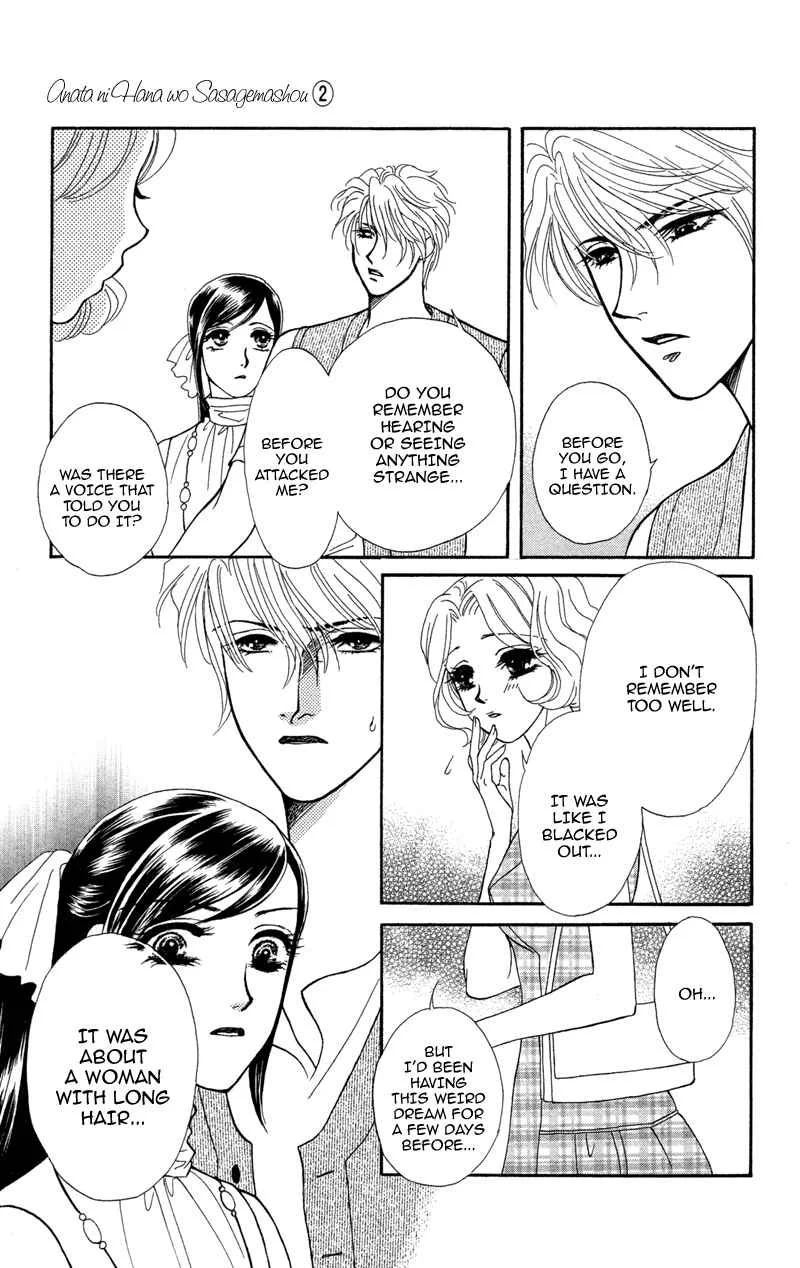 I'll Give You a Flower Chapter 8: The Day We Swore Eternal Love - Page 32
