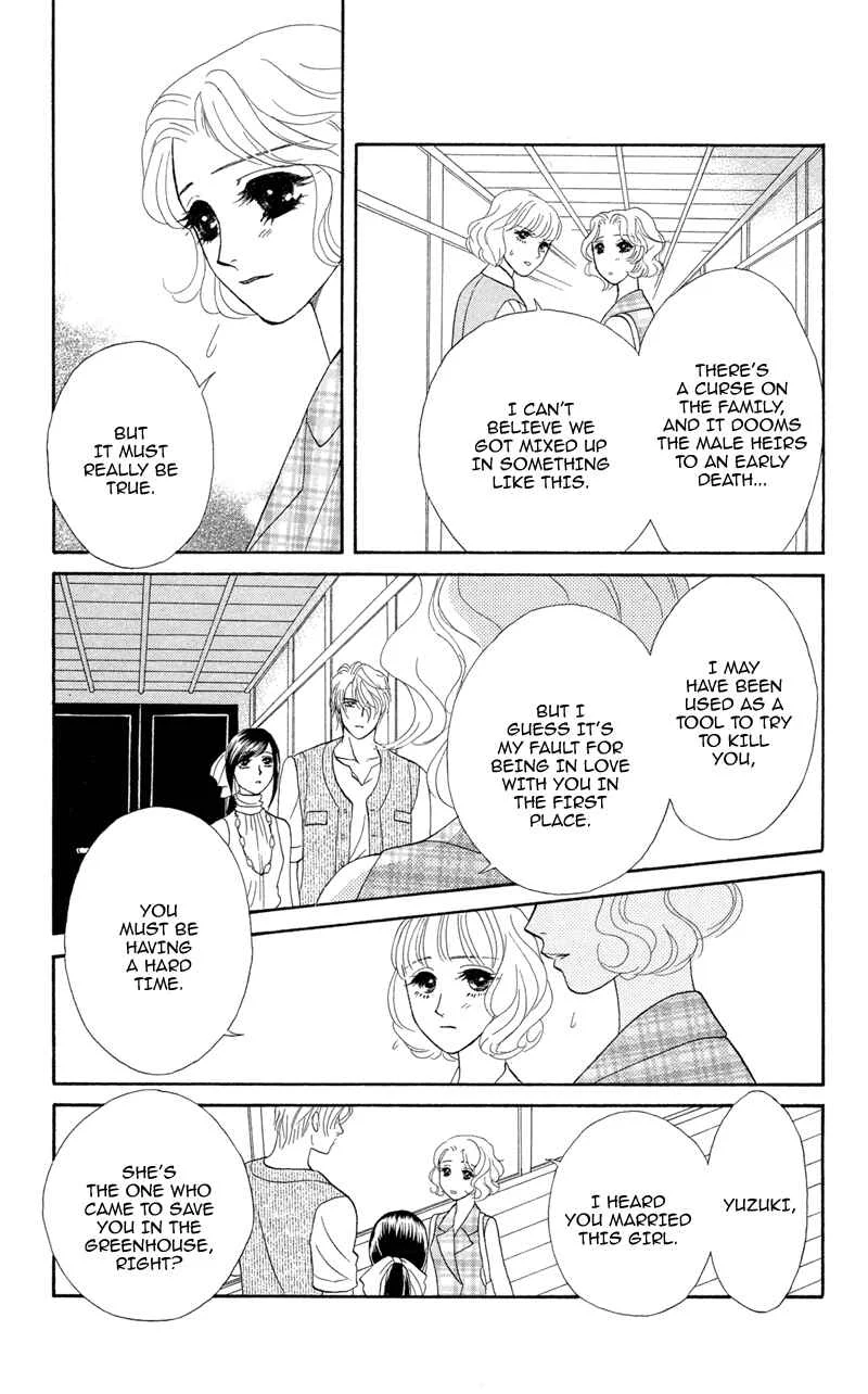 I'll Give You a Flower Chapter 9: A Journey into the Past - Page 2