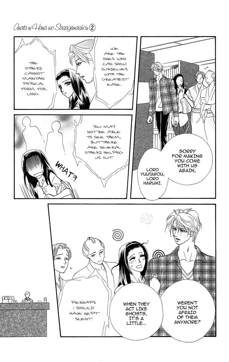 I'll Give You a Flower Chapter 9: A Journey into the Past - Page 12