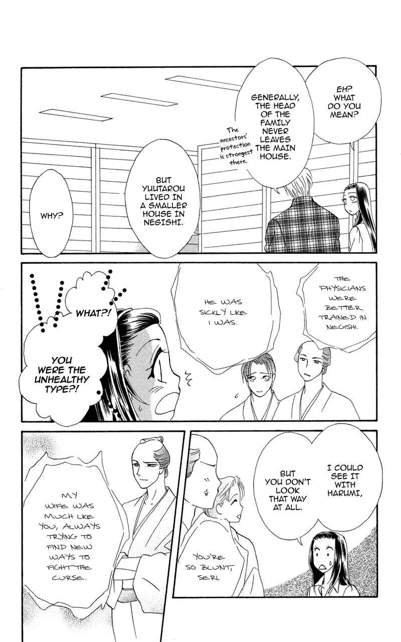 I'll Give You a Flower Chapter 9: A Journey into the Past - Page 15