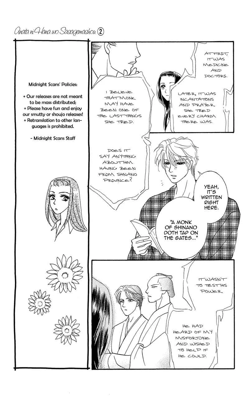 I'll Give You a Flower Chapter 9: A Journey into the Past - Page 16