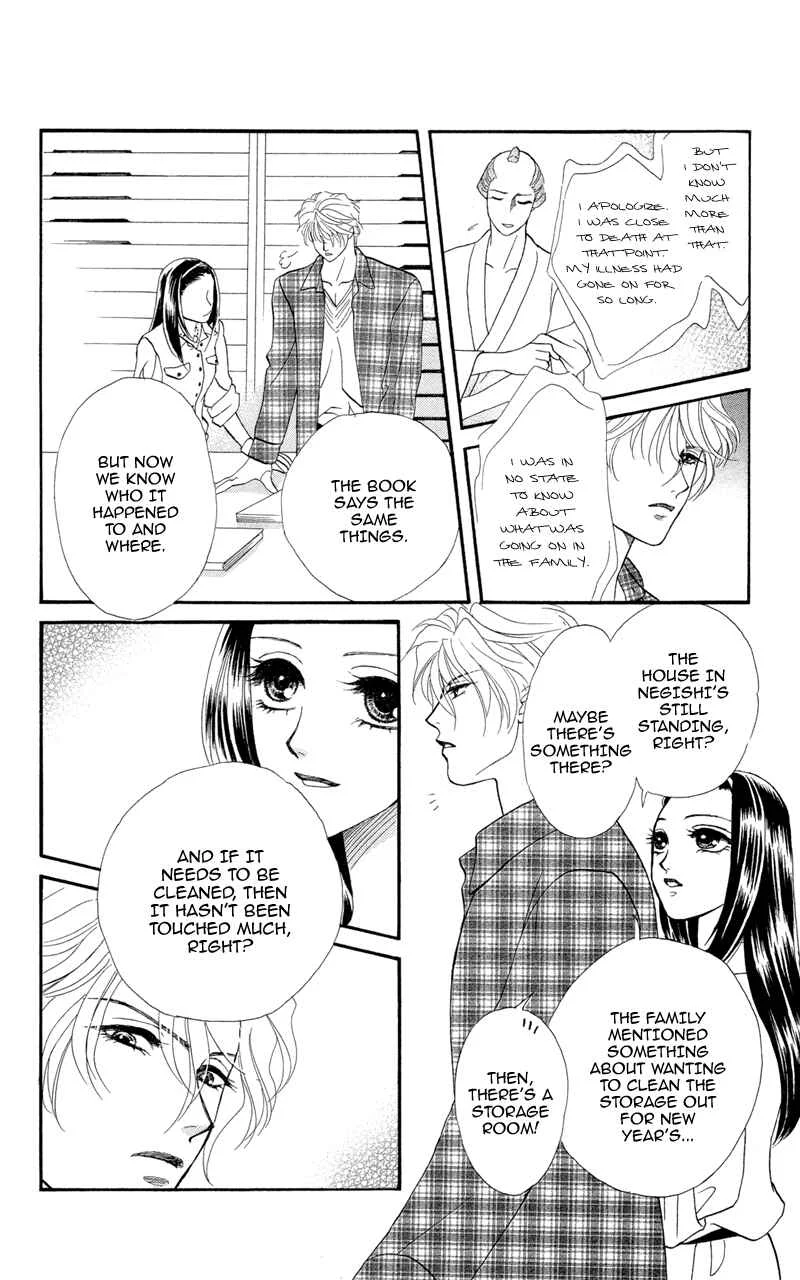 I'll Give You a Flower Chapter 9: A Journey into the Past - Page 17