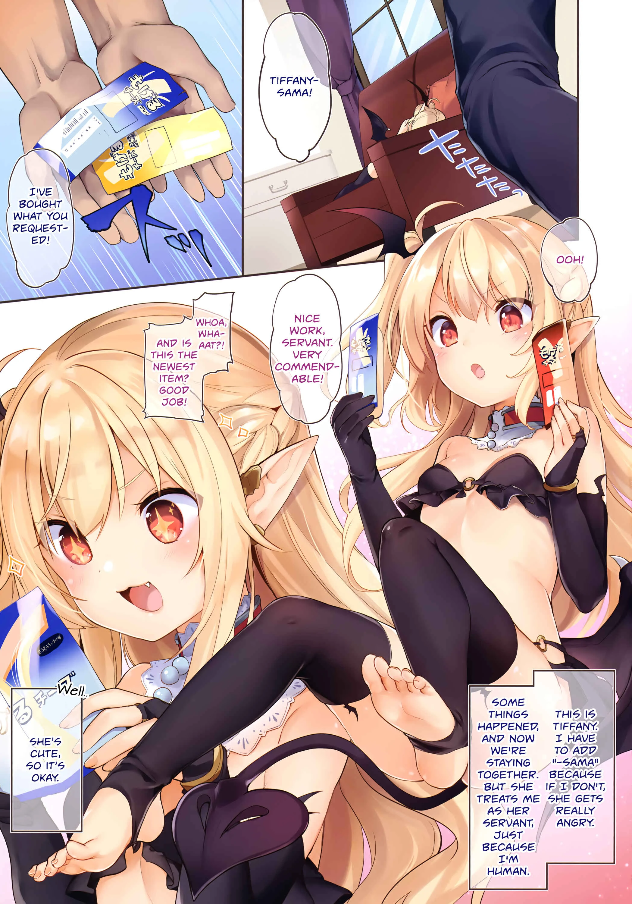 I'm a Servant to These Small Succubi Chapter 1 - Page 4