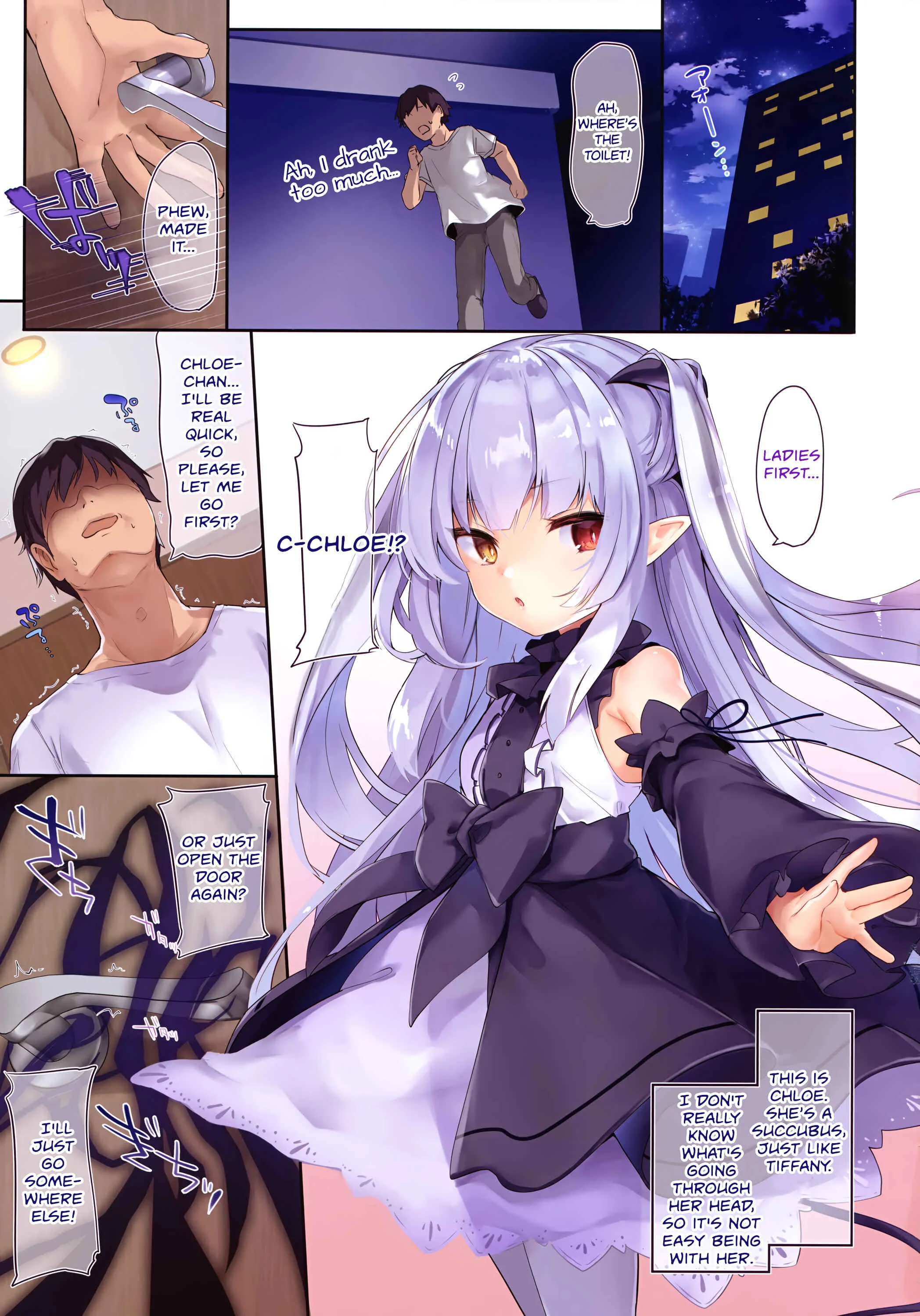 I'm a Servant to These Small Succubi Chapter 1 - Page 14