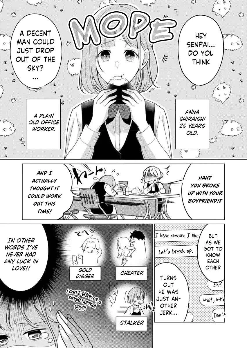 I've Been Hugged by a Fierce Incubus for 300 Years Chapter 1 - Page 4