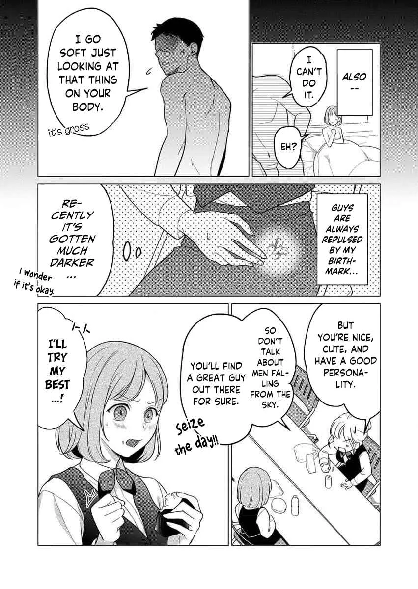 I've Been Hugged by a Fierce Incubus for 300 Years Chapter 1 - Page 5