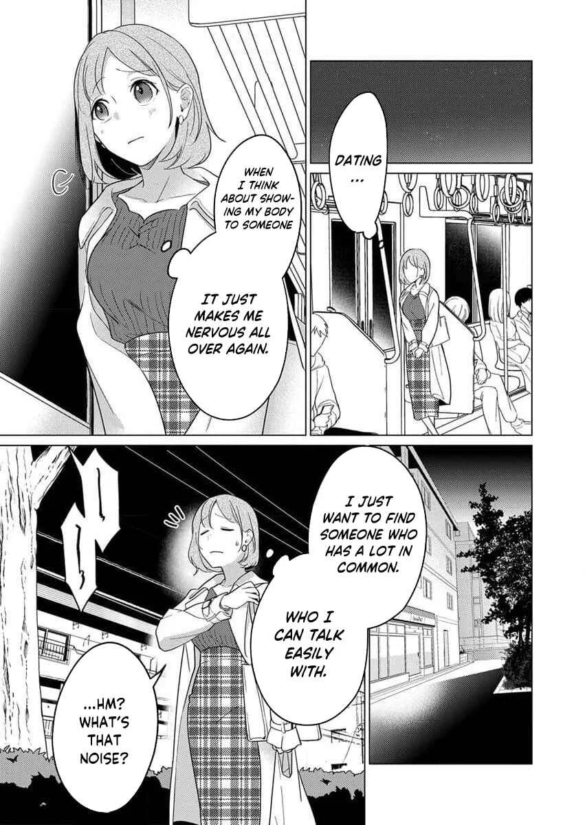 I've Been Hugged by a Fierce Incubus for 300 Years Chapter 1 - Page 6