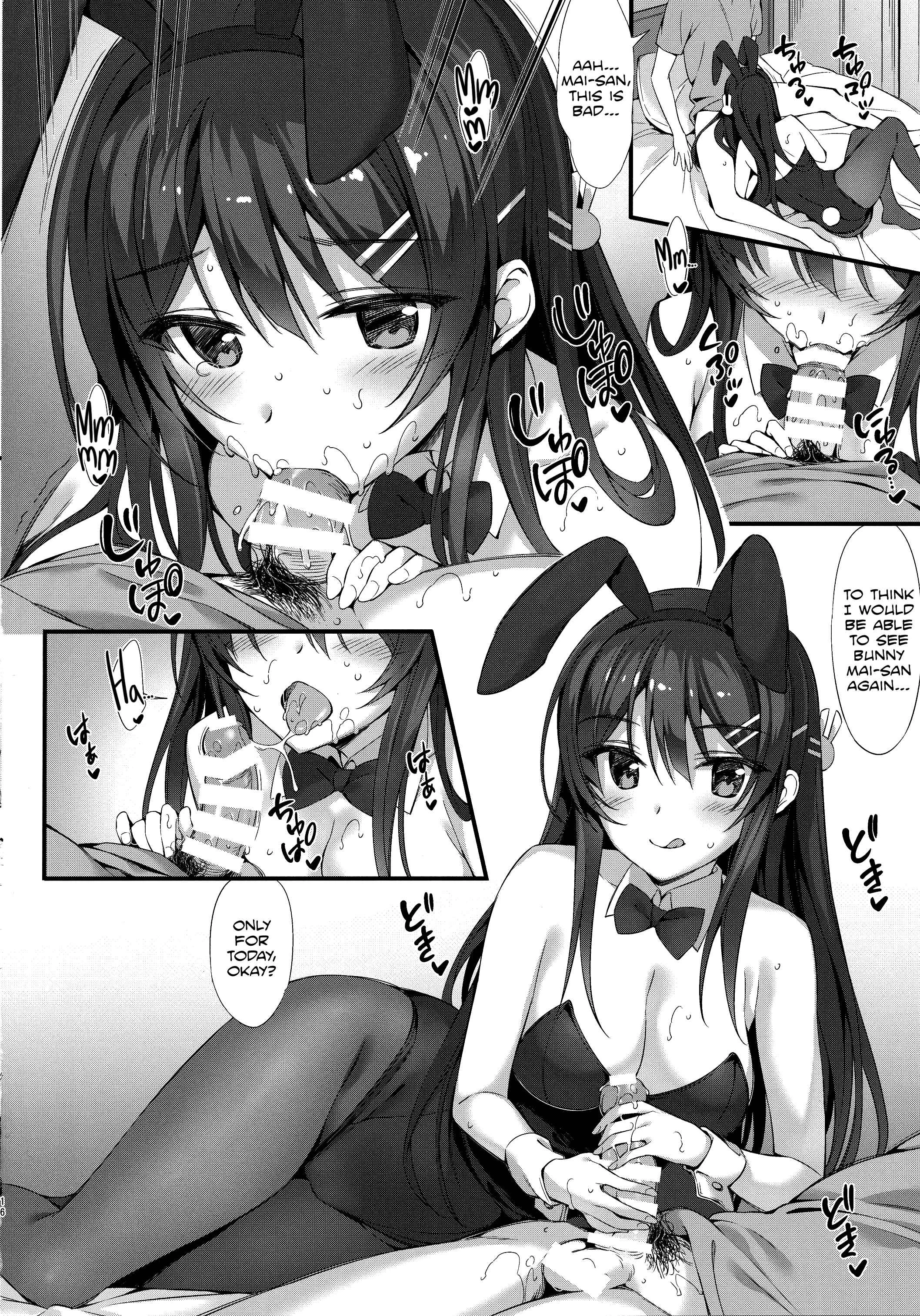 I Want to Flirt With Mai-senpai (Rascal Does Not Dream of Bunny Girl Senpai) Chapter 1 - Page 16